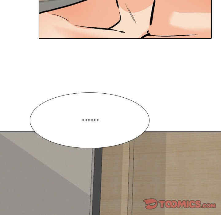同事换换爱