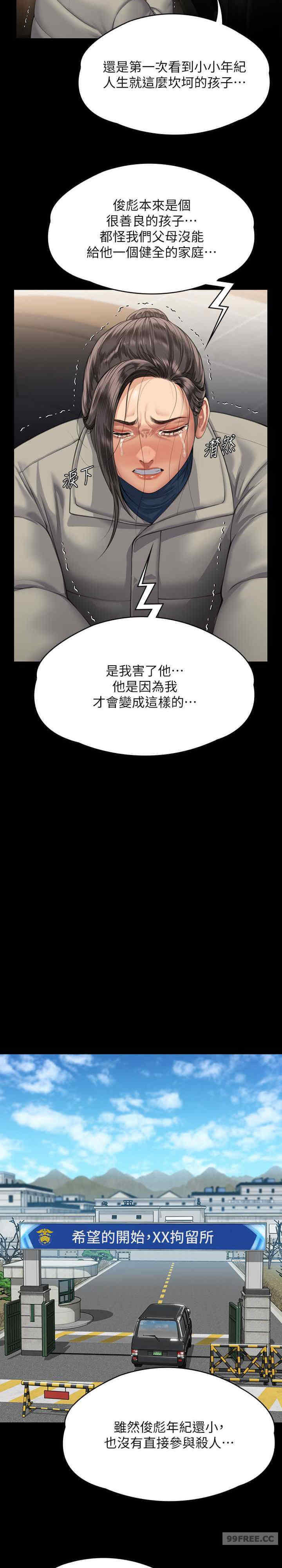 傀儡
