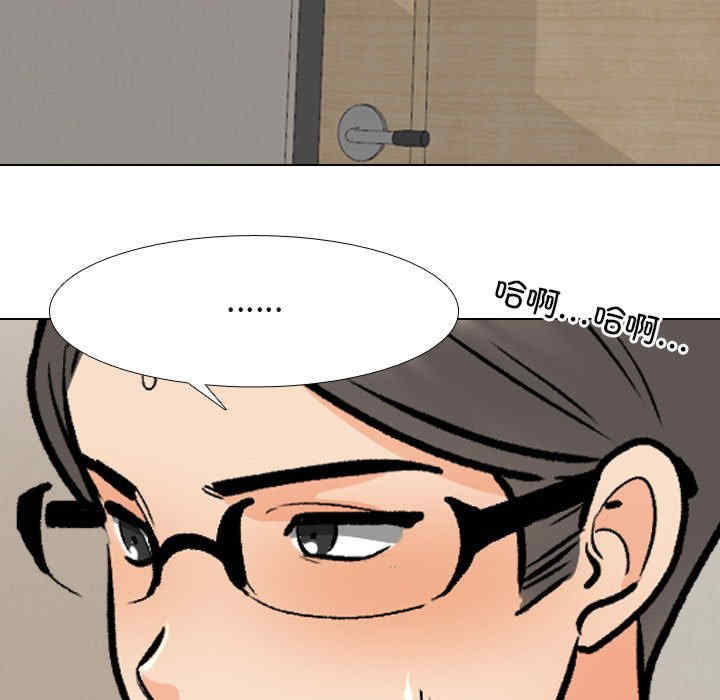 同事换换爱