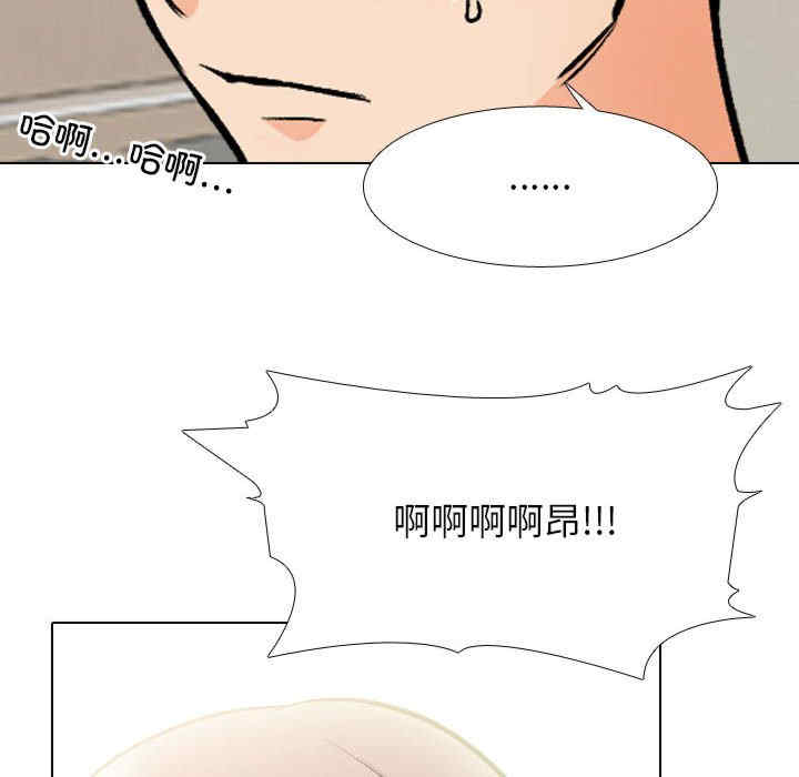 同事换换爱