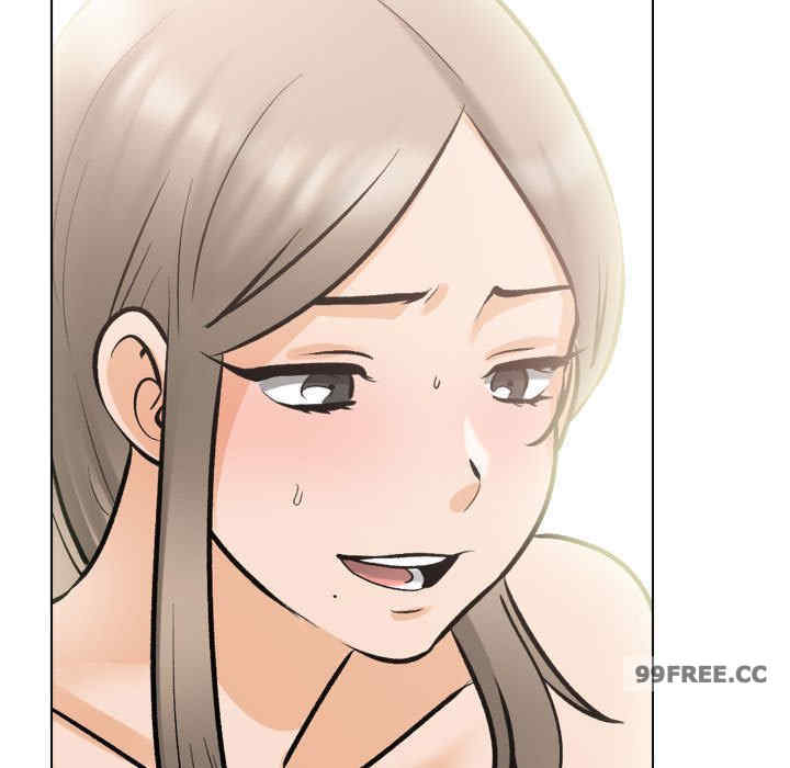 同事换换爱