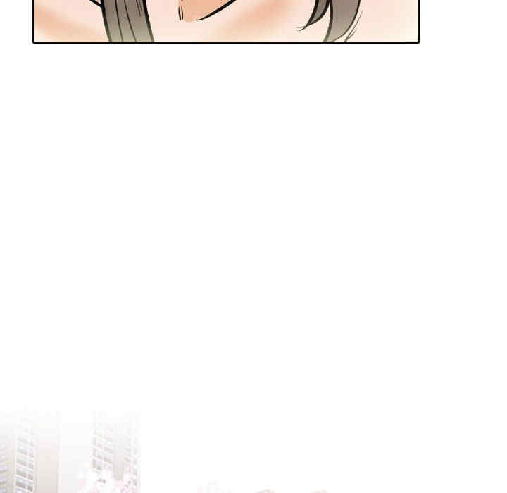 同事换换爱