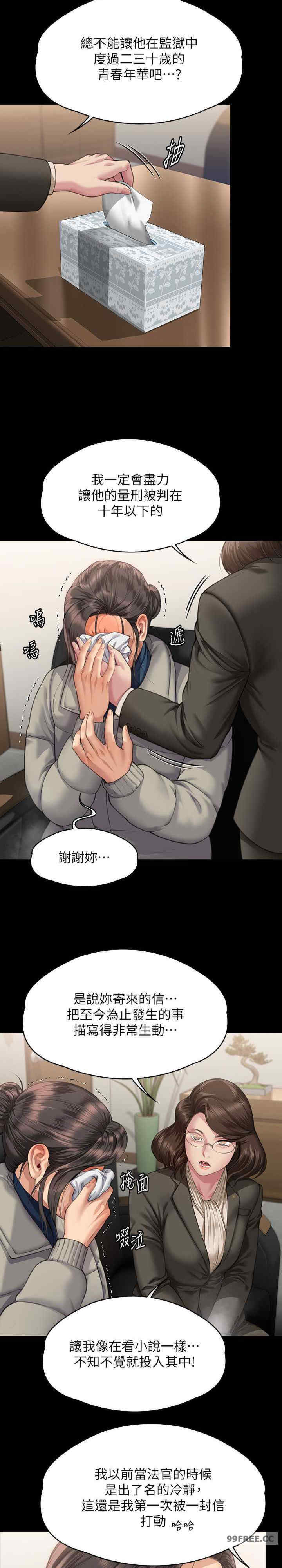 傀儡