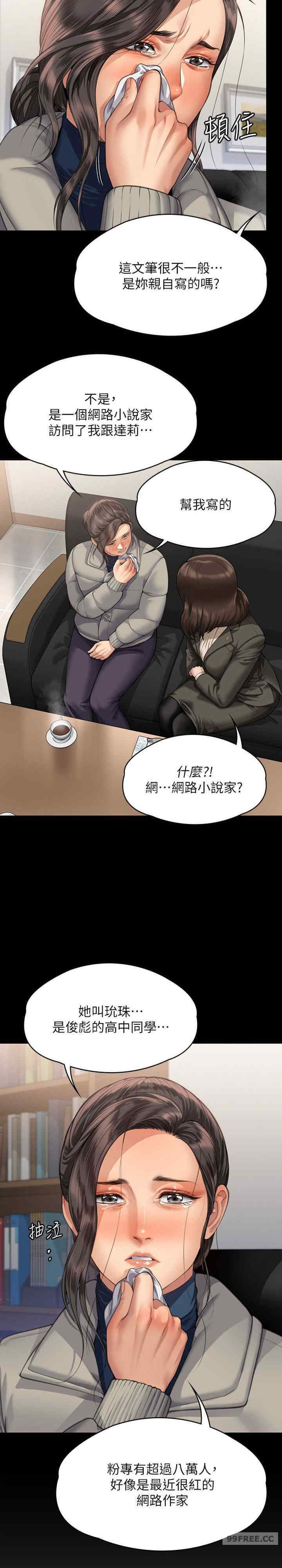 傀儡