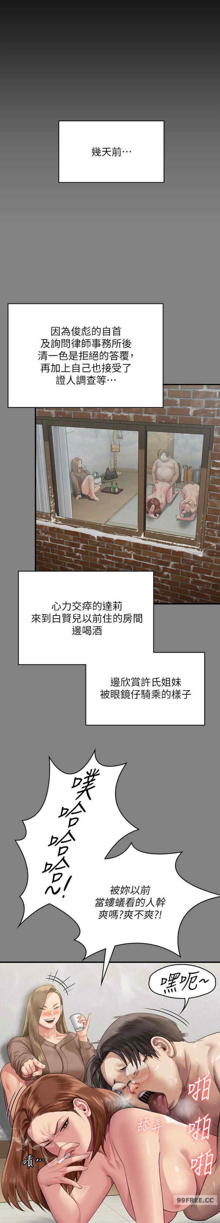 傀儡