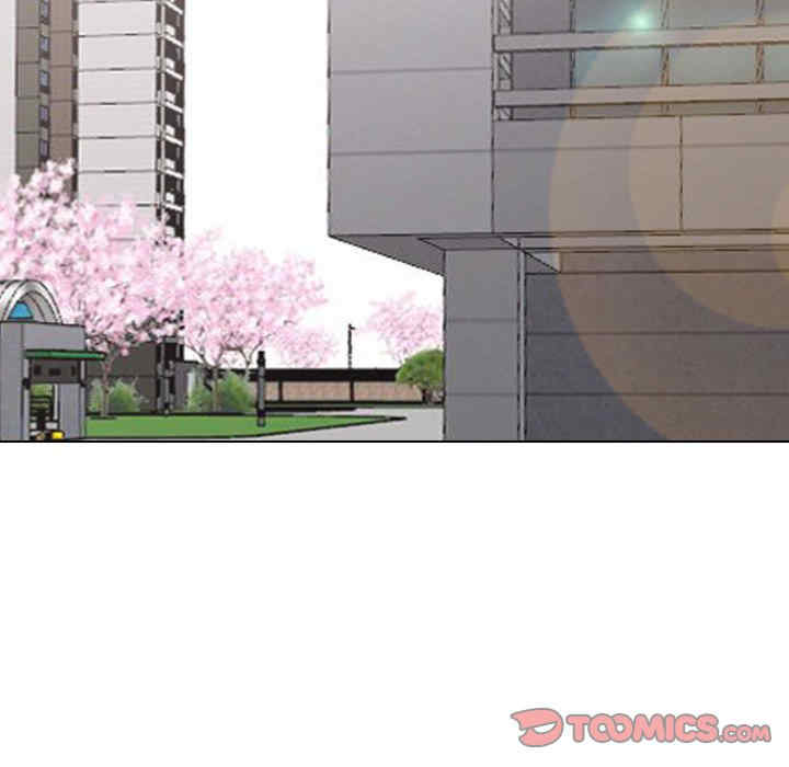 同事换换爱