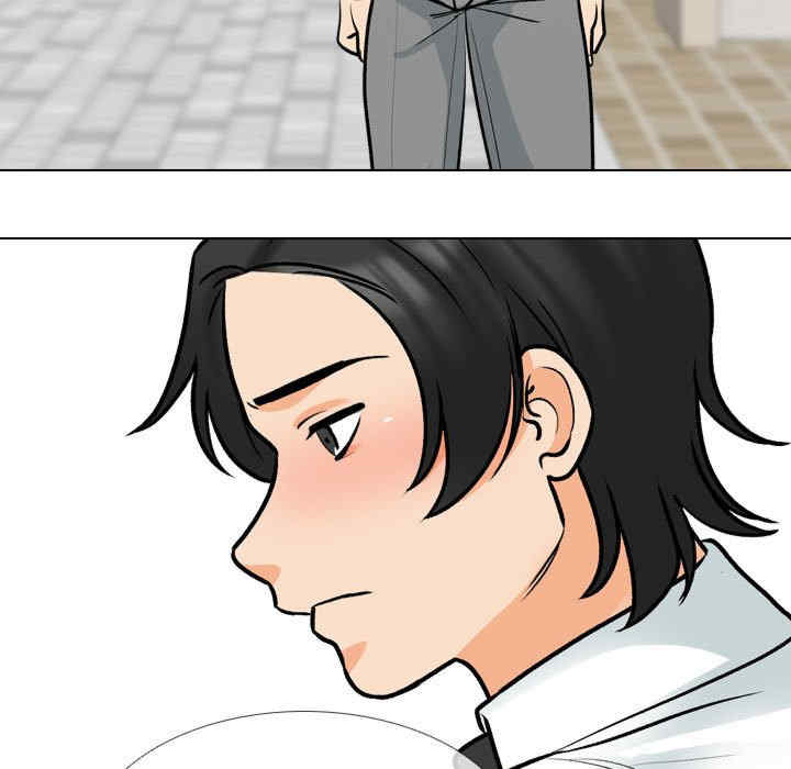 同事换换爱