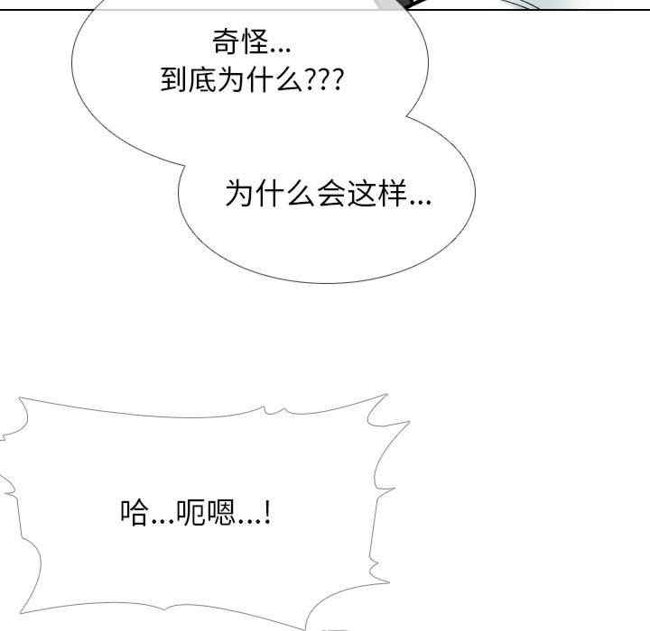 同事换换爱