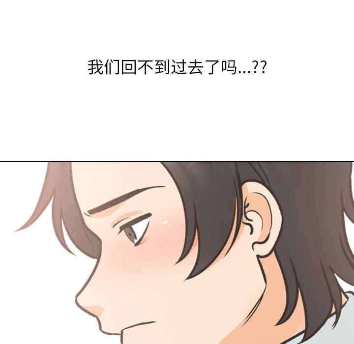 同事换换爱
