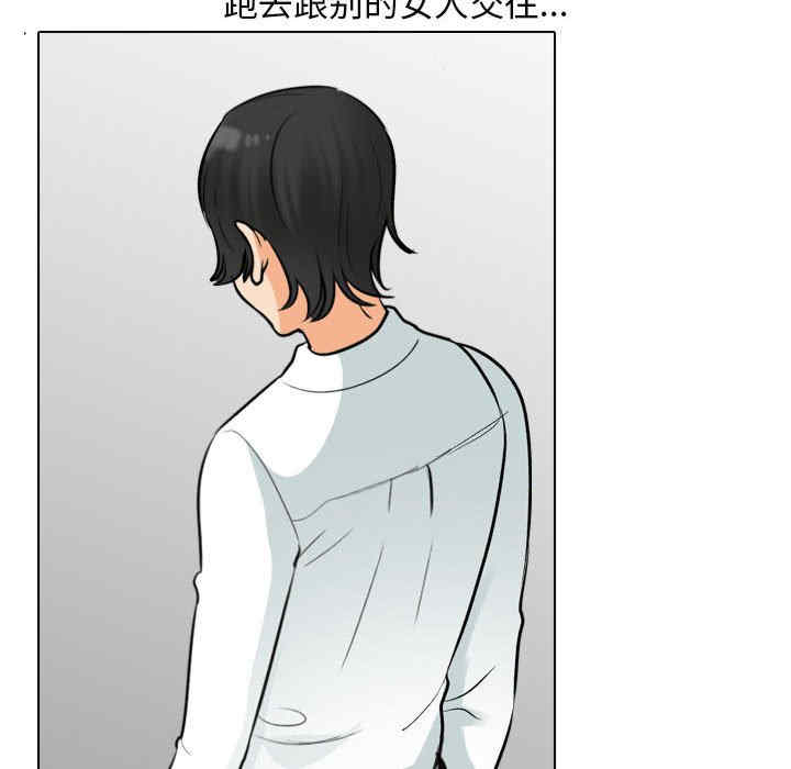 同事换换爱