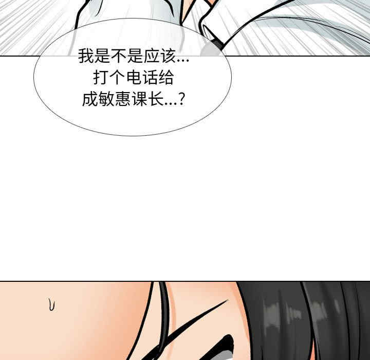 同事换换爱