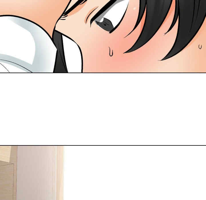 同事换换爱