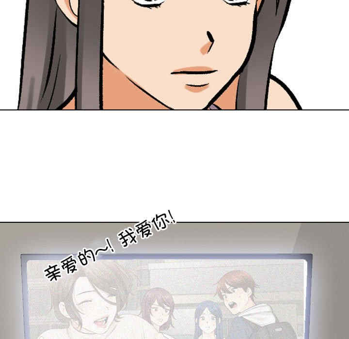 同事换换爱