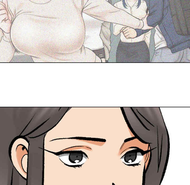 同事换换爱