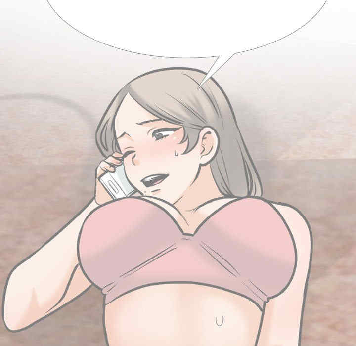 同事换换爱