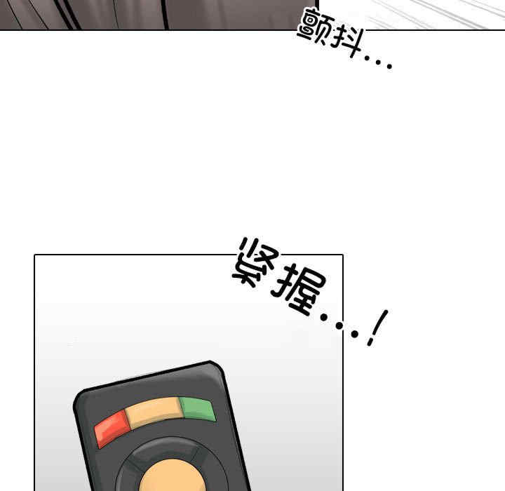 同事换换爱