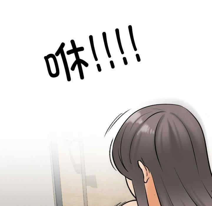 同事换换爱