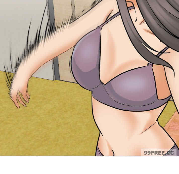同事换换爱
