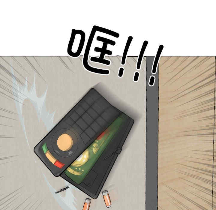 同事换换爱
