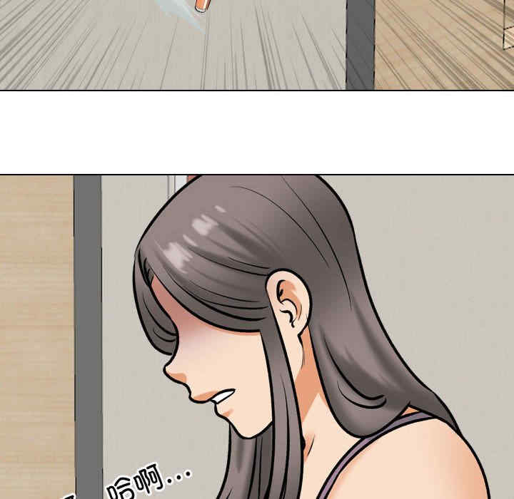 同事换换爱
