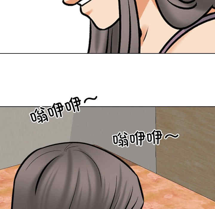 同事换换爱