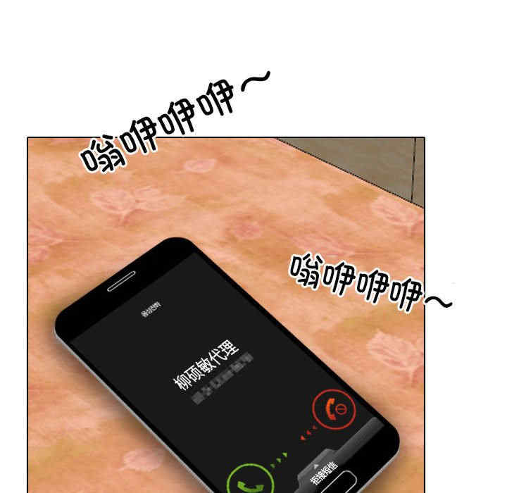 同事换换爱