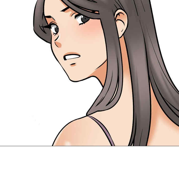 同事换换爱