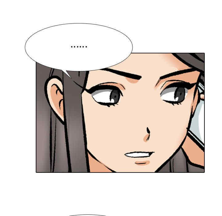 同事换换爱