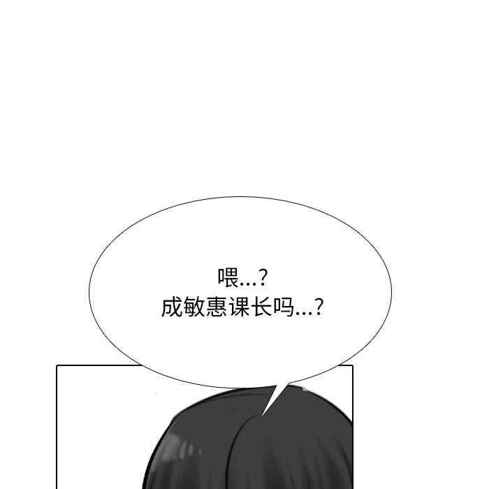 同事换换爱