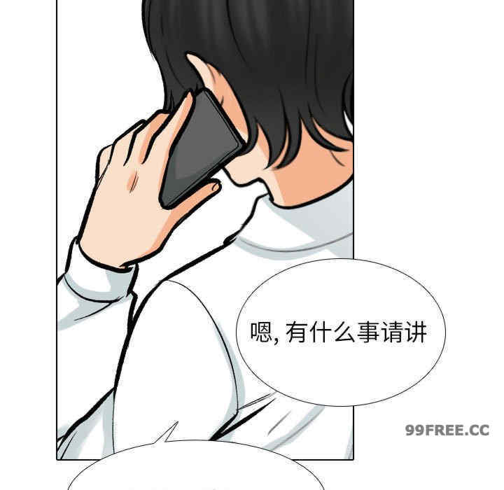 同事换换爱