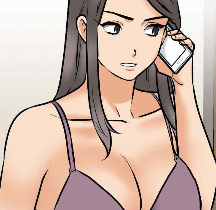 同事换换爱
