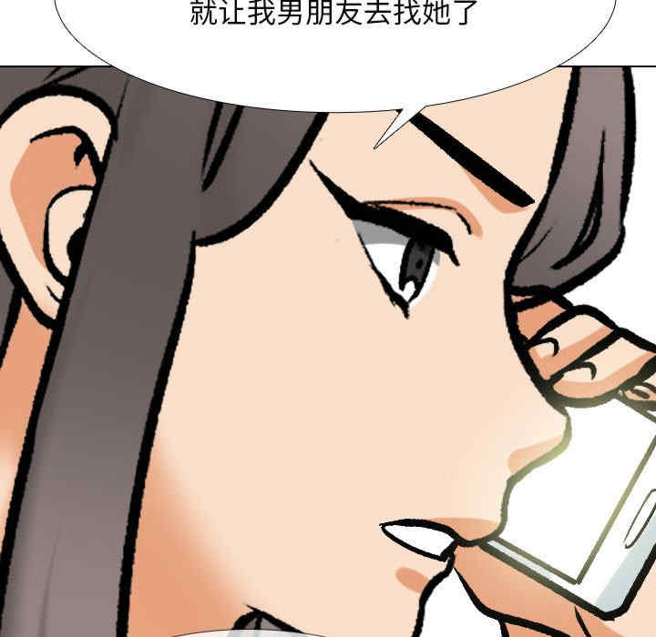 同事换换爱