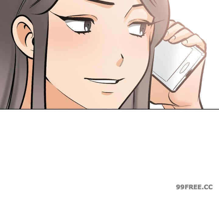 同事换换爱