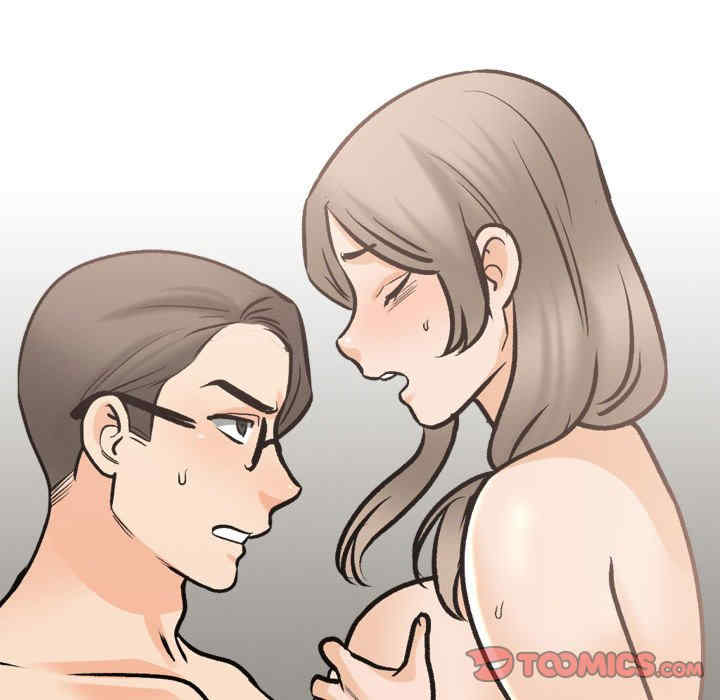 同事换换爱
