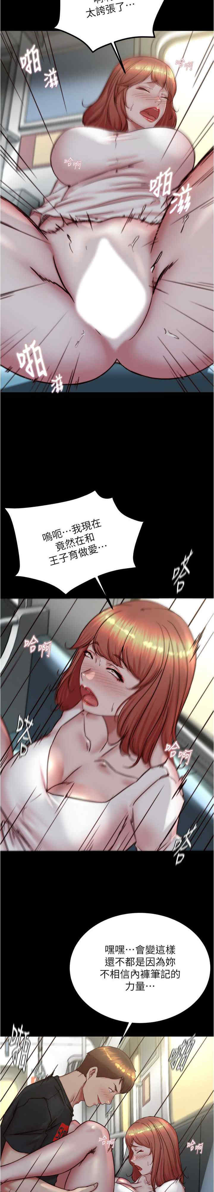 小裤裤笔记