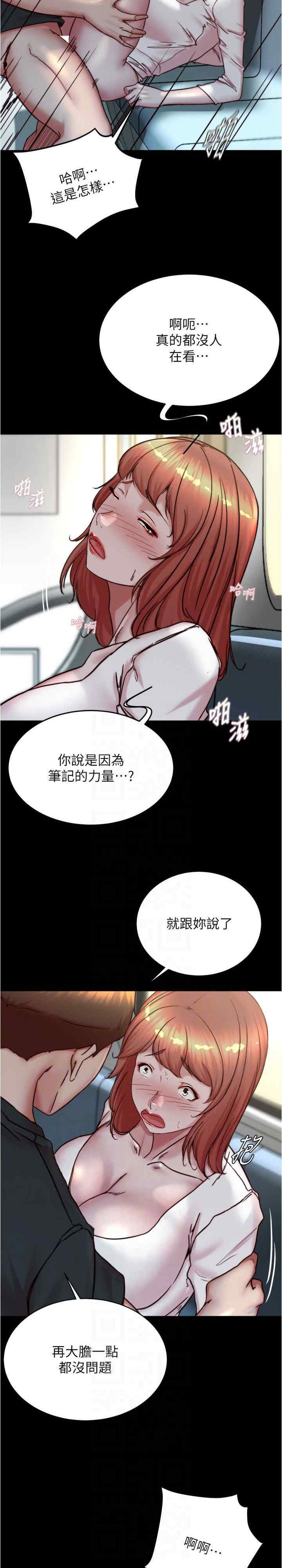 小裤裤笔记