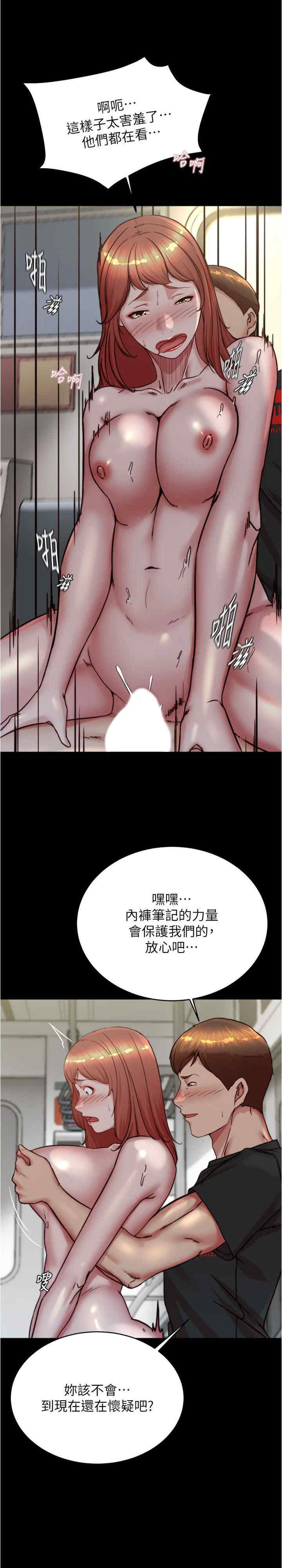 小裤裤笔记