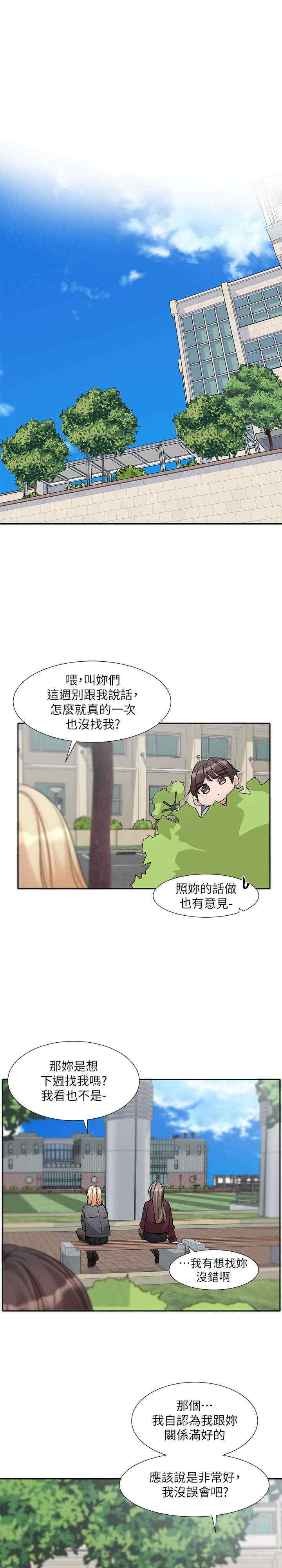 社团学姐