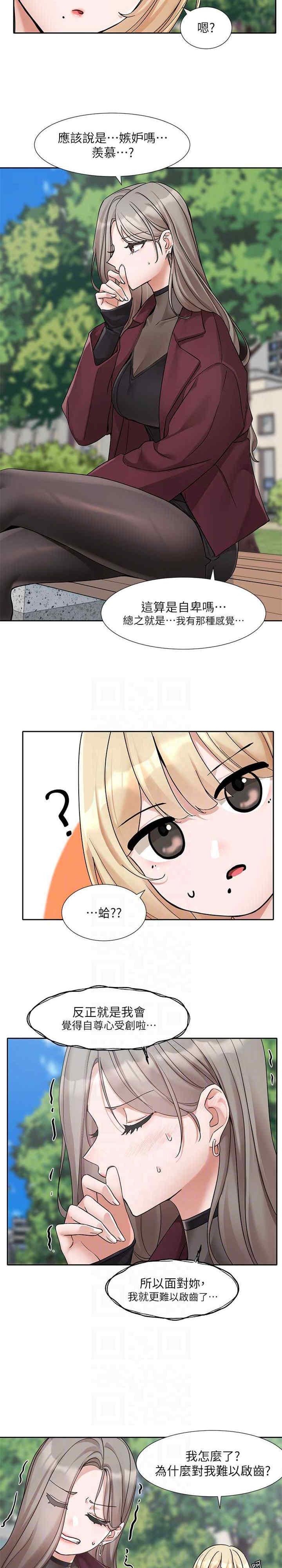 社团学姐