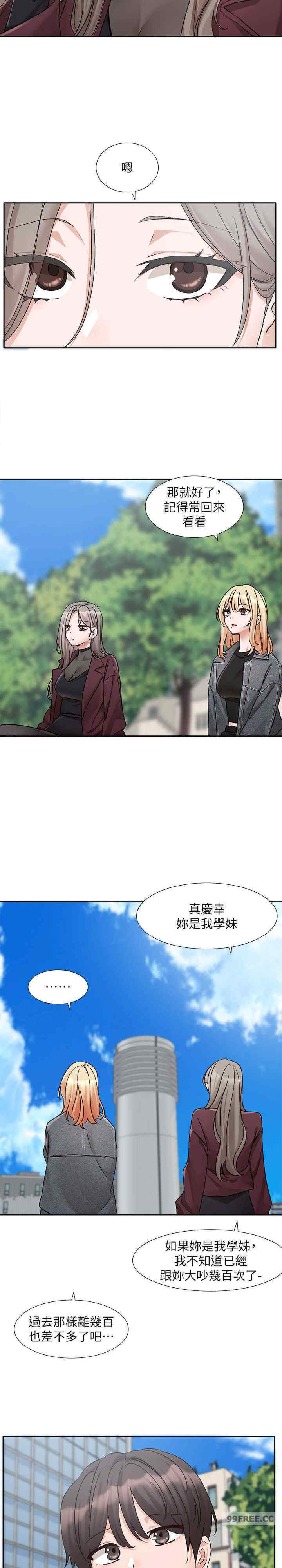 社团学姐