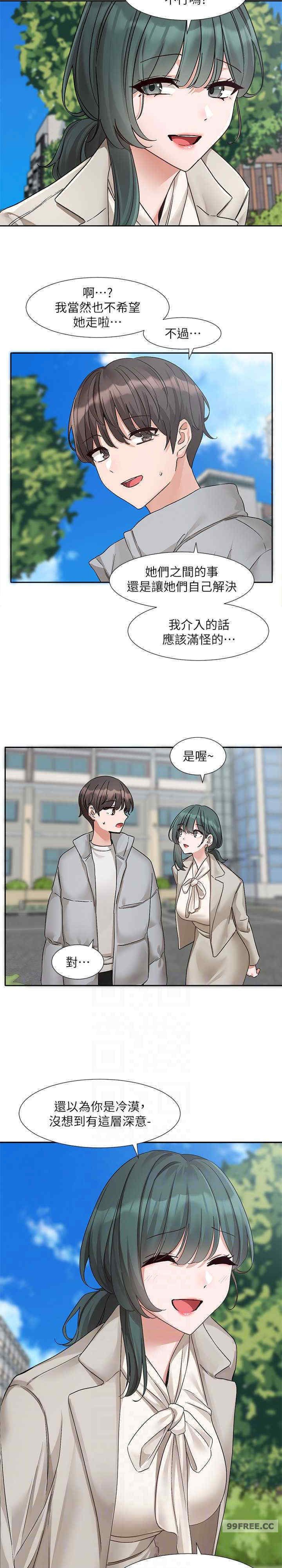 社团学姐