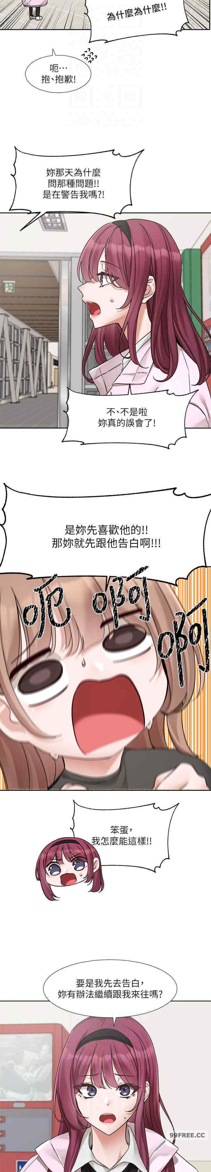 社团学姐