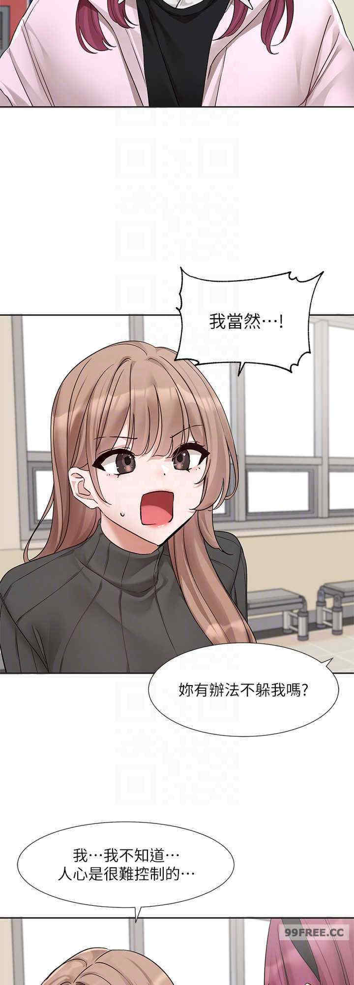 社团学姐