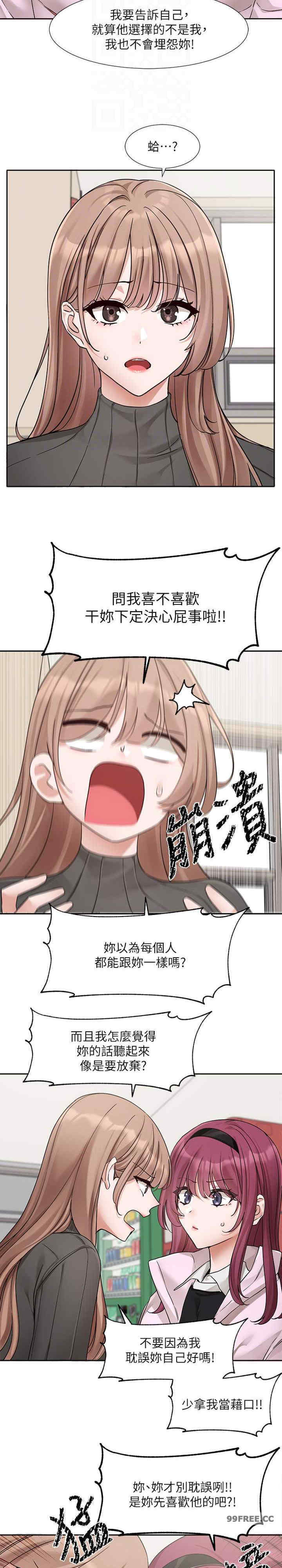 社团学姐