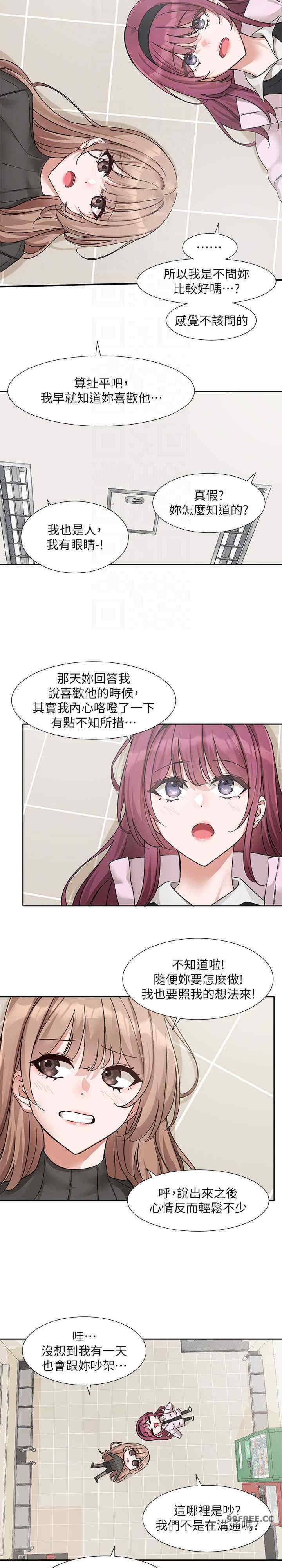 社团学姐