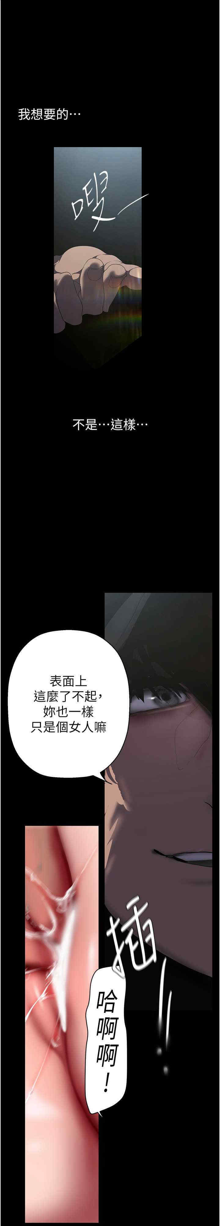 美丽新世界