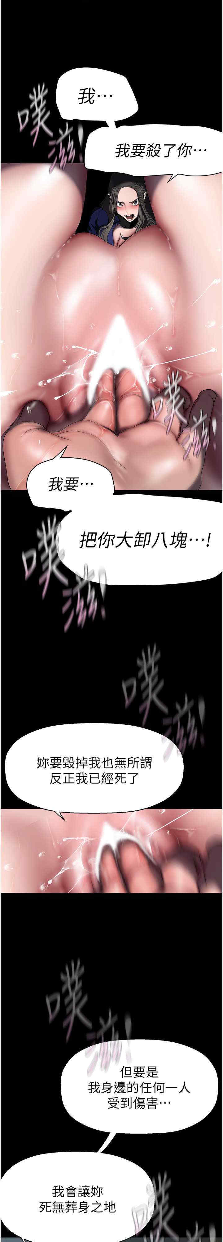美丽新世界