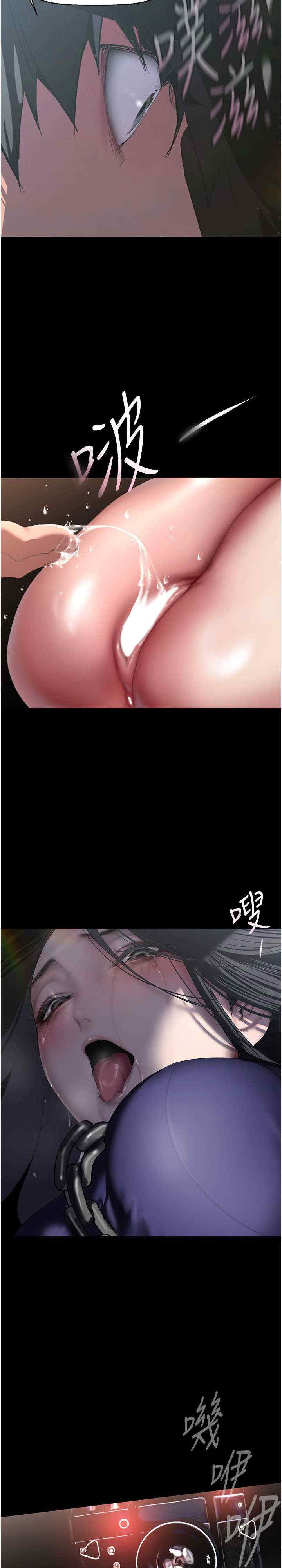 美丽新世界
