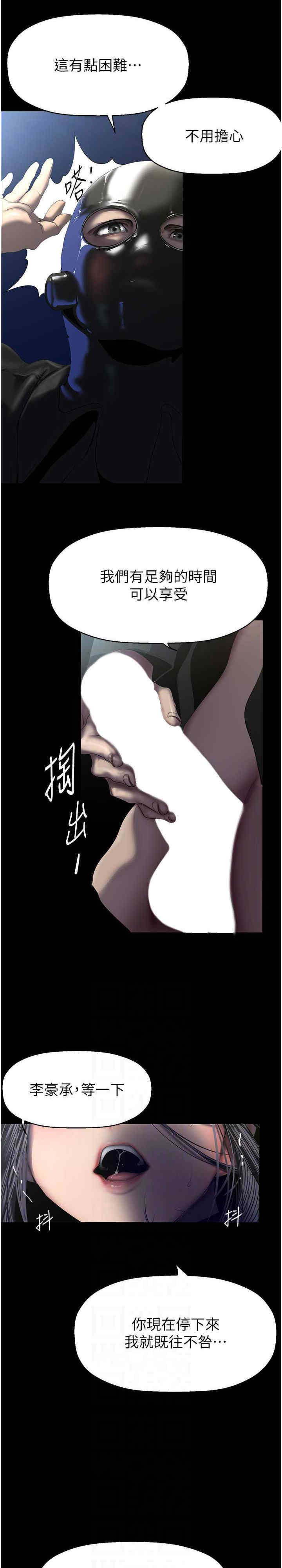 美丽新世界