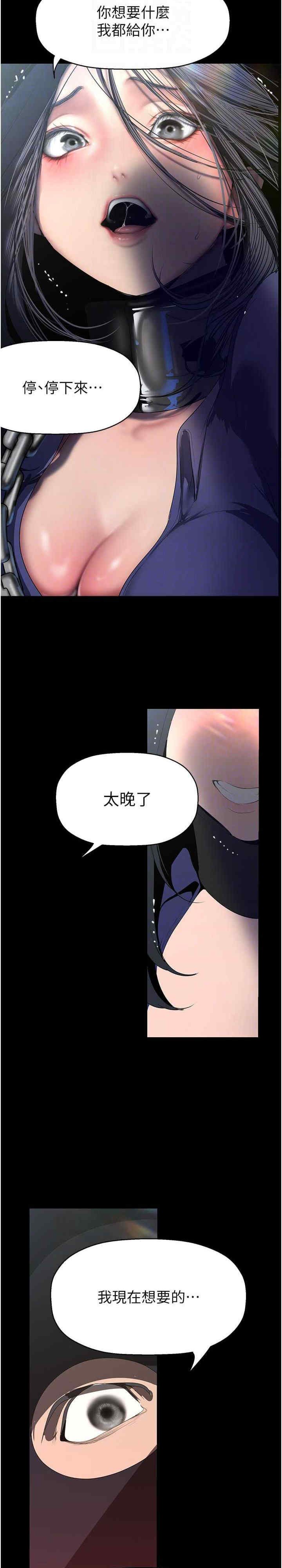 美丽新世界